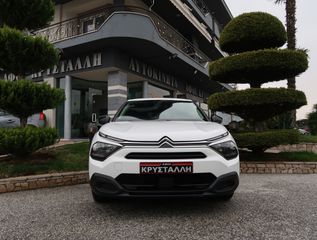 Citroen C4 2022 Puretech 100 S&S Feel 1.2 ΕΛΛΗΝΙΚΟ ΥΠΕΡΑΡΙΣΤΟ !!!-thumb-2