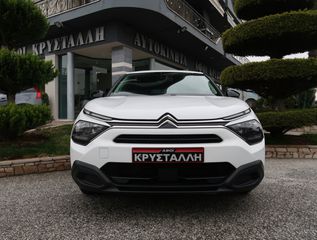 Citroen C4 2022 Puretech 100 S&S Feel 1.2 ΕΛΛΗΝΙΚΟ ΥΠΕΡΑΡΙΣΤΟ !!!-thumb-3