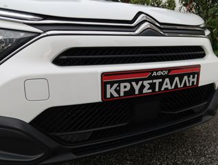 Citroen C4 2022 Puretech 100 S&S Feel 1.2 ΕΛΛΗΝΙΚΟ ΥΠΕΡΑΡΙΣΤΟ !!!-thumb-25