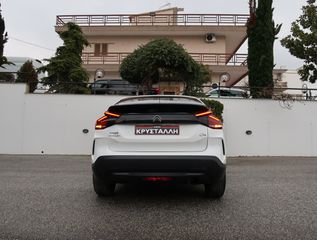 Citroen C4 2022 Puretech 100 S&S Feel 1.2 ΕΛΛΗΝΙΚΟ ΥΠΕΡΑΡΙΣΤΟ !!!-thumb-14