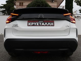 Citroen C4 2022 Puretech 100 S&S Feel 1.2 ΕΛΛΗΝΙΚΟ ΥΠΕΡΑΡΙΣΤΟ !!!-thumb-17