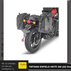 Royal enfield Hunter 350