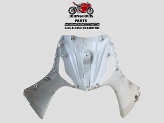 ΜΟΥΤΡΟ BEVERLY 300/350 LED