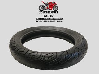 ΛΑΣΤΙΧΟ MICHELIN CITY GRIP 130/70/16