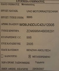Ducati 999 S 2005 UNO-thumb-20