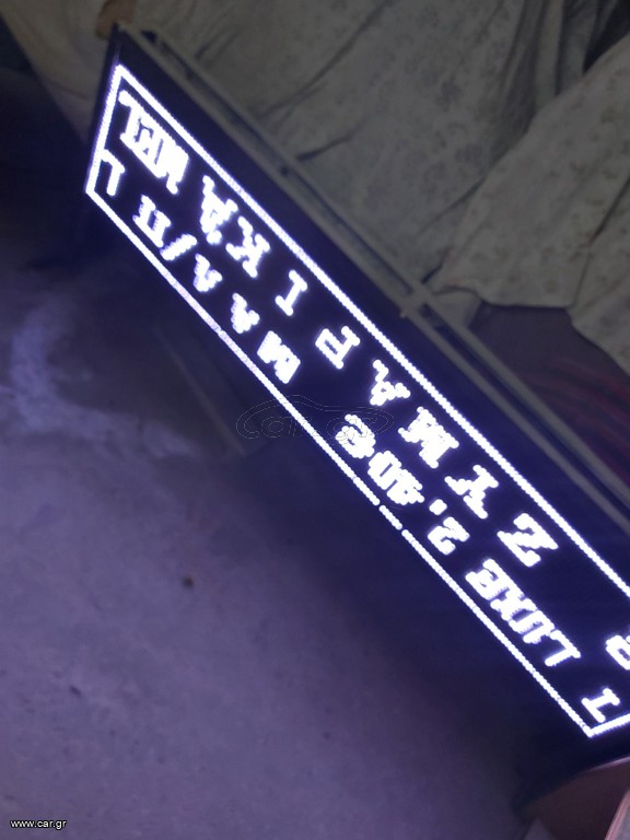 Πινακίδα διαφημίσεων led