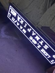 Πινακίδα διαφημίσεων led