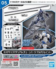 30MM - Customize Material (Chain Parts / Multi-Joint) - Model Kit