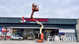 Καλαθοφόρα JLG 2007 E300 AJP