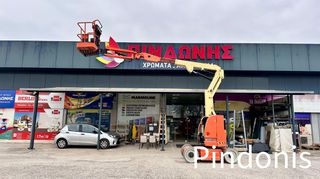 Καλαθοφόρα JLG 2007 E300 AJP-thumb-3