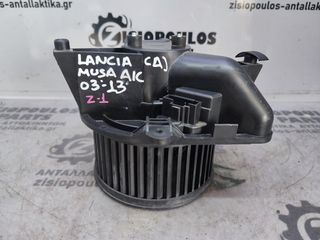 ΜΟΤΕΡ ΚΑΛΟΡΙΦΕΡ LANCIA MUSA   2003-2013 (Z)