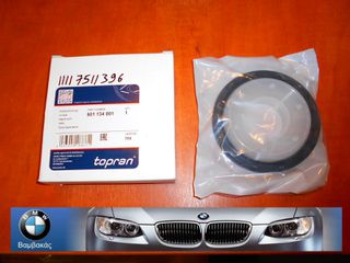 ΤΣΙΜΟΥΧΑ ΣΤΡΟΦΑΛΟΥ - ΒΟΛΑΝ BMW Ε87 Ε90 Ε46 Ε92 Ε93 Ε90 Ε84 Ε83 Ε60 / Ν40 Ν42 Ν45 Ν46 Ν43 / TOPRAN ''BMW Βαμβακάς''