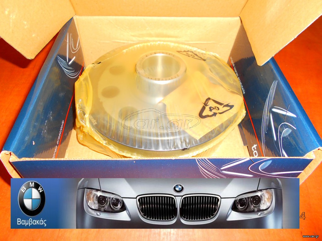 ΤΡΟΧΑΛΙΑ ΣΤΡΟΦΑΛΟΥ BMW E81 E82 Ε87 E88 Ε90 E91 E92 E93  E60 E61 E83 Ε84 Ν47 DIESEL / TOPRAN ''BMW Βαμβακάς''