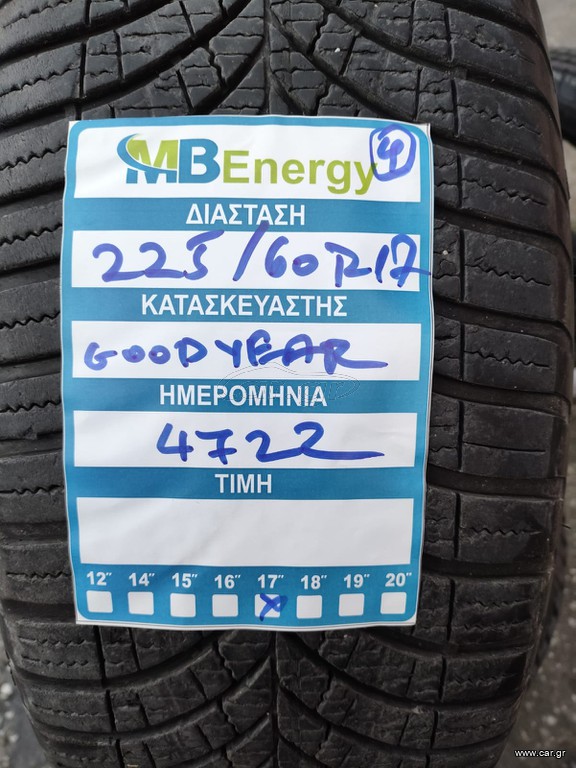 Ελαστικά 4ων εποχών 4αδα GoodYear 225/60R17