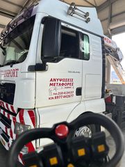 Γερανοί HMF 2025 ΑΣΥΡΜΑΤΑ ΚΑΙΝΟΥΡΙΑ HETRONIC ***TruckCrane***-thumb-48