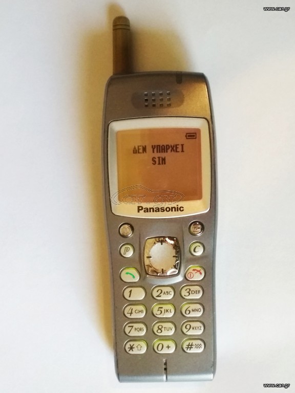 Κινητό  Panasonic  GD 93