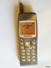 Κινητό  Panasonic  GD 93
