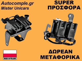 Πολλαπλασιαστής Hyundai Atos 1997-2008