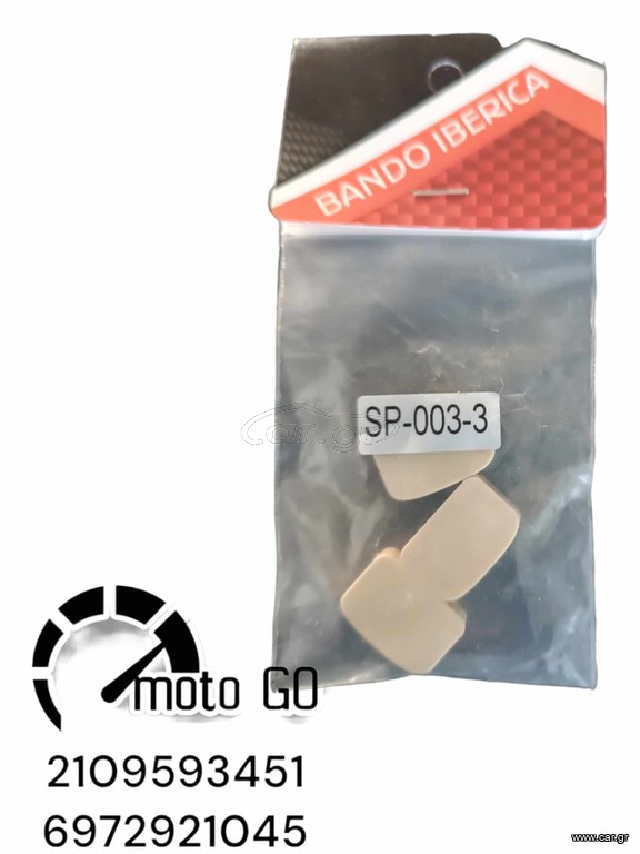 SYM SYMPHONY ST 125/200 ΟΔΗΓΟΙ VARIATOR