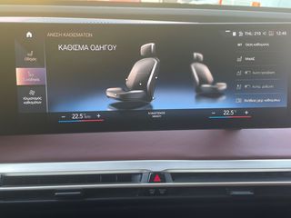 Bmw iX 2022 X DRIVE 50-thumb-16