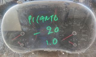 PICANTO 20' 1.0 ΚΑΝΤΡΆΝ ΙΩΑΝΝΊΔΗΣ