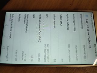 Huawei P9 lite-thumb-2