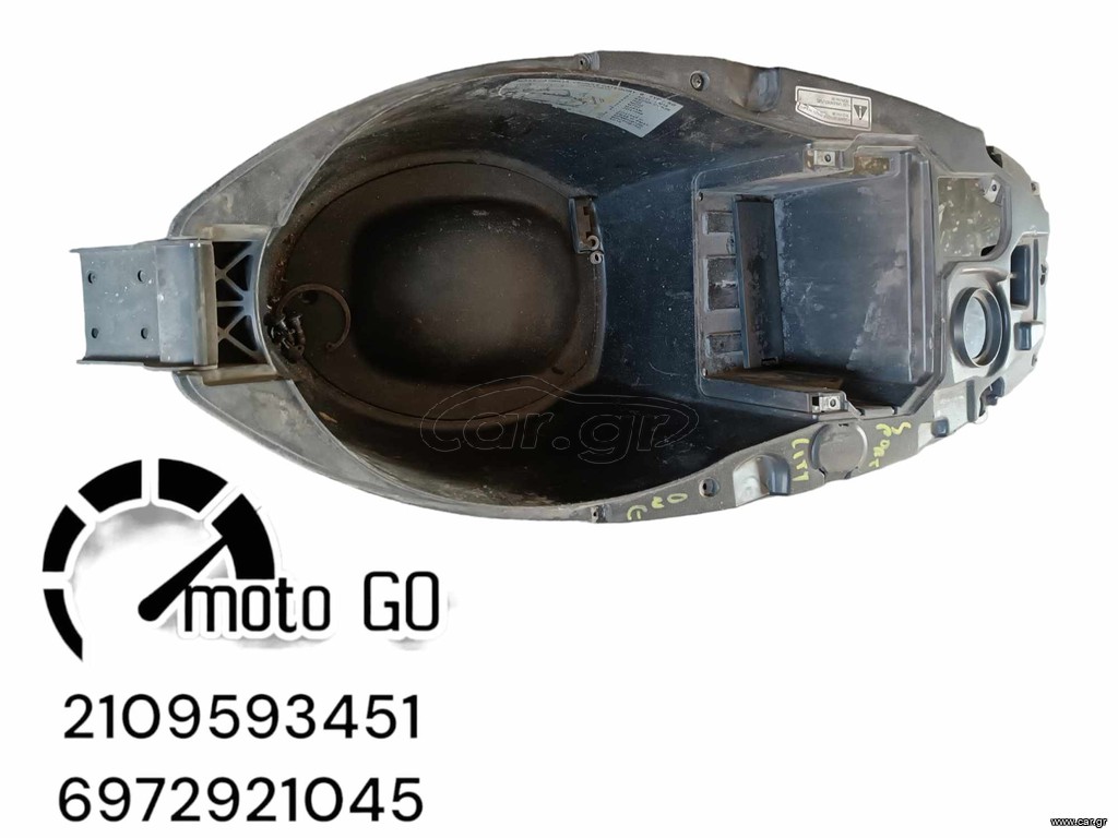 DERBI VARIANT 125 ΚΟΥΒΑΣ ΣΕΛΑΣ