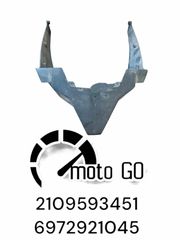 DERBI VARIANT 125 ΚΑΛΛΥΜΑ ΟΥΡΑΣ/ΠΙΣΩ ΦΑΝΑΡΙΟΥ/ΚΕΝΤΡΙΚΗ ΟΥΡΑ