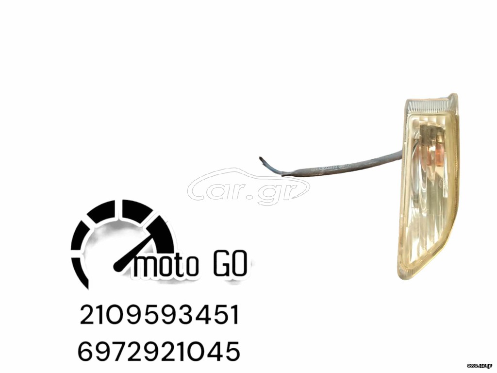DERBI VARIANT 125 ΕΜΠΡΟΣ ΦΛΑΣ