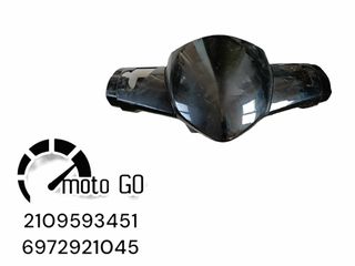 DERBI VARIANT 125 ΚΑΛΛΥΜΑ ΤΙΜΟΝΙΟΥ/ΜΑΣΚΑ