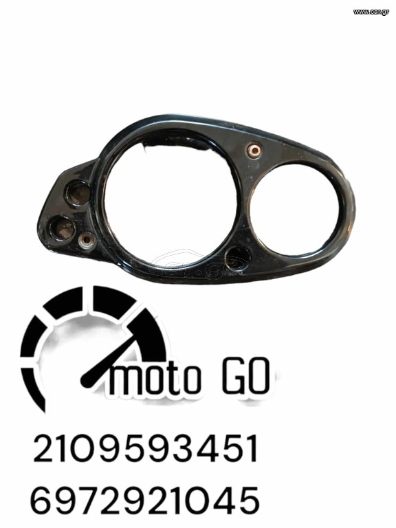 DERBI VARIANT 125 ΠΑΝΕΛ ΚΟΝΤΕΡ