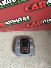 Πλαφονιερας 92800-Q0XXX Hyundai i20 (20-25)