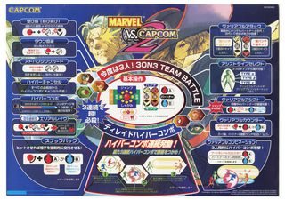 Marvel vs. Capcom Fighting Collection: Arcade Classics (Code in Box) / Nintendo Switch-thumb-3