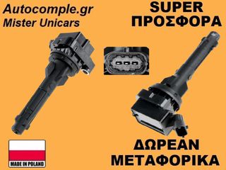 Πολλαπλασιαστής Toyota Corolla 1999-2008