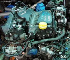 RENAULT CLIO 2016-2021 ΚΙΝΗΤΗΡΑΣ K9KE638 40.000ΧΛΜ DIESEL 600€ ΣΟΥΠΕΡ ΠΡΟΣΦΟΡΑ (ΧΩΡΙΣ ΠΕΡΙΦΕΡΕΙΑΚΑ ΤΜΗΜΑΤΑ)