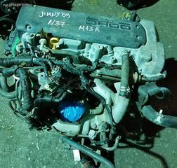 SUZUKI IGNIS 2003-2008 ΚΙΝΗΤΗΡΑΣ M13A  ΜΕ ΚΑΡΟΥΜΠΑΛΟ 450€ SUPER ΠΡΟΣΦΟΡΑ ΕΓΓΥΗΣΗ ΚΑΛΗΣ ΛΕΙΤΟΥΡΓΙΑΣ (ΧΩΡΙΣ ΠΕΡΙΦΕΡΕΙΑΚΑ ΤΜΗΜΑΤΑ)