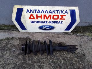 KIA SPORTAGE '04-'10 ΜΕΤΑΧΕΙΡΙΣΜΕΝΟ ΕΜΠΡΟΣ ΑΡΙΣΤΕΡΟ ΑΜΟΡΤΙΣΕΡ (ΟΔΗΓΟΥ)
