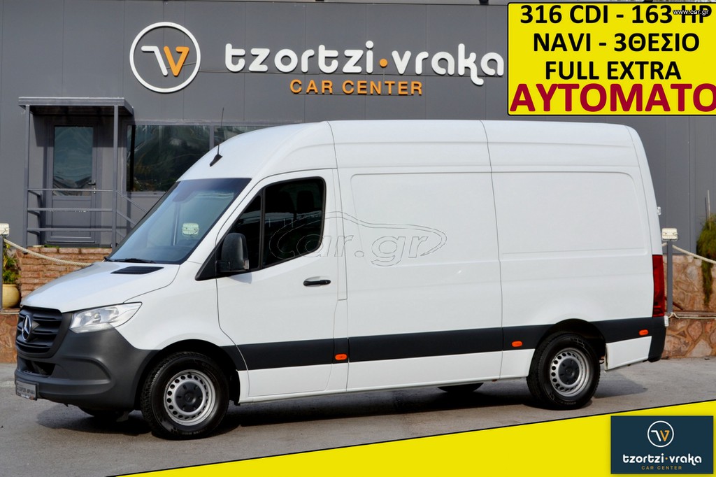 Mercedes-Benz Sprinter '20 316 CDI L2H2 * ΝΑVI * RWD * AUTOMATIK * Full Extra !!!