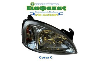 Εμπρος Φαναρια Opel Corsa C