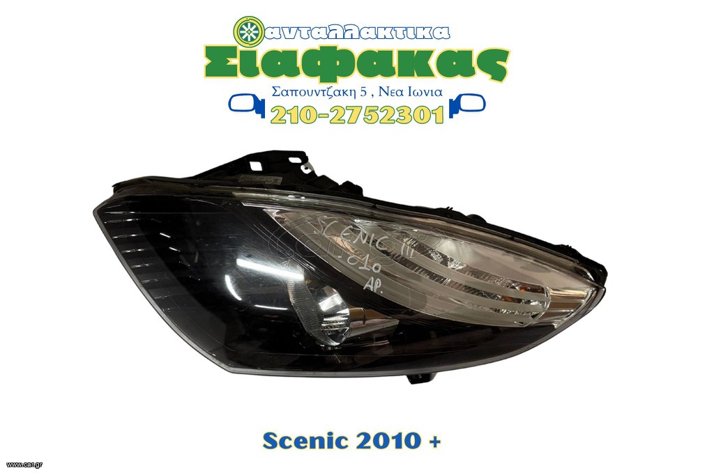 Εμπρος Φαναρια Renault Scenic 2010 +