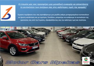 Bmw X3 2015 XDRIVE 35d AUTOMATIC SEPTRONIC PANORAMA 290€ ΣΗΜΑ-thumb-30