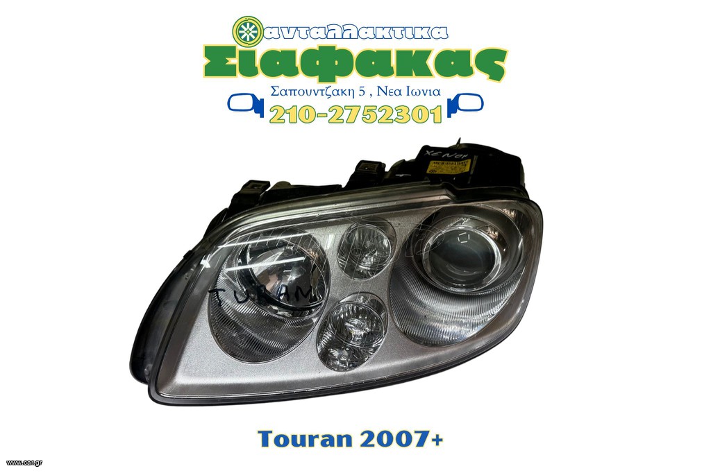 Εμπρος φαναρια Volkswagen Touran 2007 +