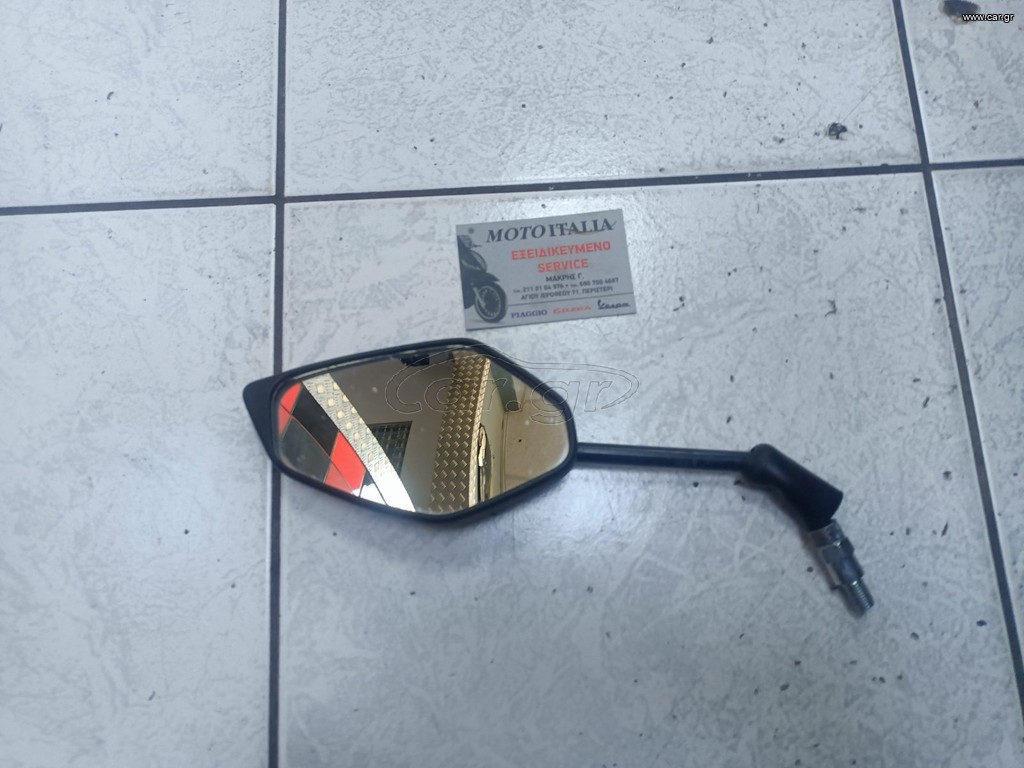 ΚΑΘΡΕΥΤΗΣ ΑΡΙΣΤΕΡΟΣ NMAX