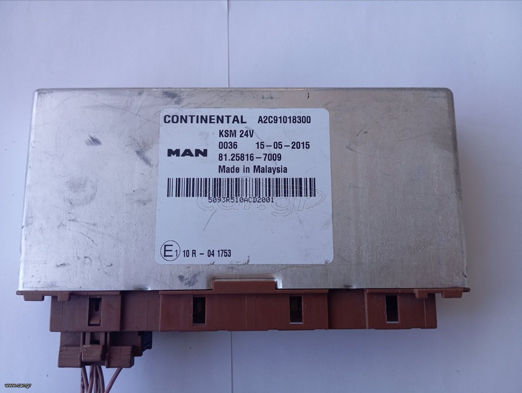 ΜΟΝΑΔΑ ΕΛΕΓΧΟΥ KSM 24V MAN TGA