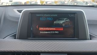 Bmw X2 2020 1500cc M-pack Sdrive Steptronic ALCANTARA EURO 6D ΕΛΛΗΝΙΚΟ-thumb-41