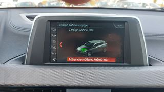Bmw X2 2020 1500cc M-pack Sdrive Steptronic ALCANTARA EURO 6D ΕΛΛΗΝΙΚΟ-thumb-40