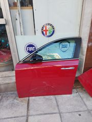 Πόρτα οδηγού alfa romeo giulietta
