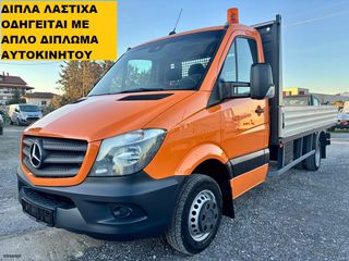Mercedes-Benz Sprinter 2017 EURO6 516 3.5TON *KLIMA*NAVI* 4.30M