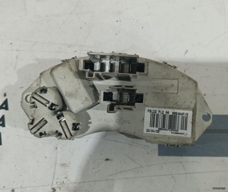 ΑΝΤΙΣΤΑΣΗ ΚΑΛΟΡΙΦΕΡ BMW E90 2004-2011   64119265892