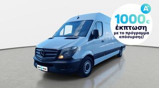 Mercedes-Benz Sprinter 2018 314 CDI L4H3 | ΕΩΣ 5 ΕΤΗ ΕΓΓΥΗΣΗ